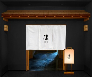 ホテルグランドティアラ 南名古屋の画像