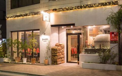 Pizzeria　TAKATA BOKUSYAの画像