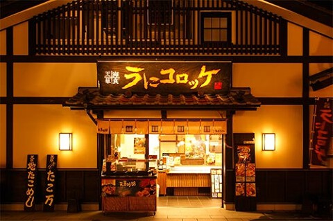 天草 海まる 熊本城店の画像