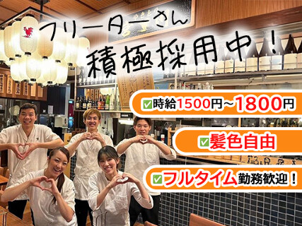 やきとり宮川　豊洲店の画像