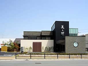 美々卯　箕面店の画像