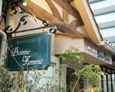 BISTRO Bonne Femmeの画像