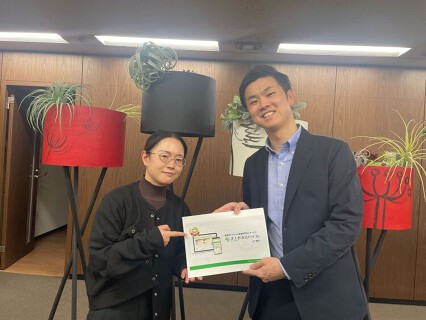  株式会社ウイルの画像