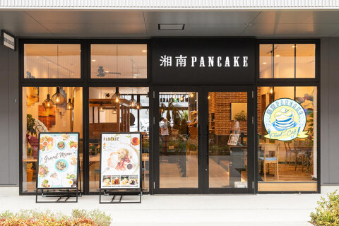 湘南パンケーキ　福岡アイランドアイ店の画像