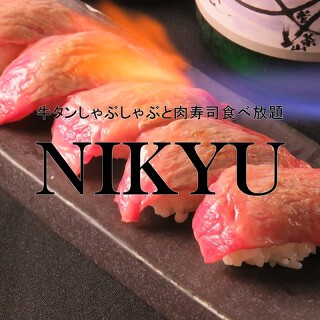 弐玖の画像