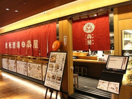 鉄板酒場 犇屋 天王寺MIO店 の画像