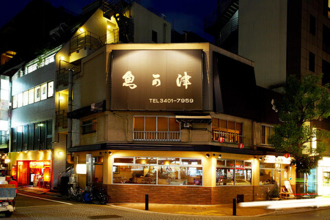 魚可津の画像