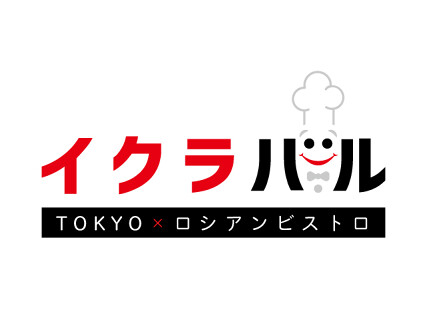 イクラバルの画像