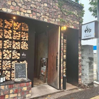 薪焼きイタリアンFIREPITの画像