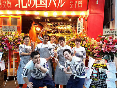 北の国バル 蒲田店の画像