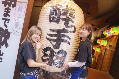 居酒屋革命 酔っ手羽 渋谷店の画像