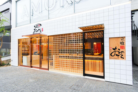 廻転寿司 銀座おのでらの画像