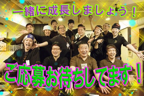 とり匠　ふく井の画像