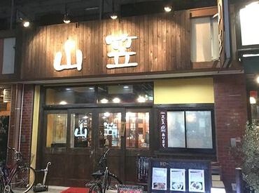 博多屋台串　山笠の画像