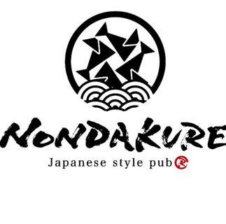 NONDAKUREの画像