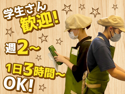 ポポラマーマ 本八幡店の画像