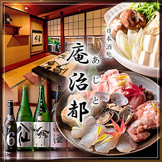 庵治都（あじと）の画像