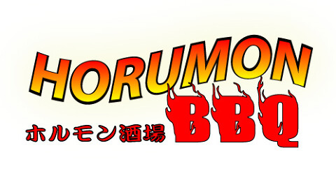 HORUMON BBQの画像