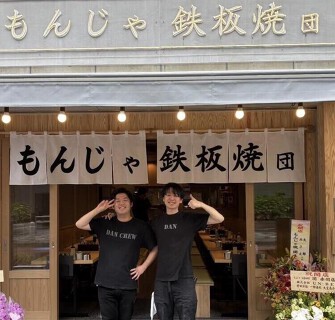 もんじゃ　鉄板焼　団　赤羽店の画像