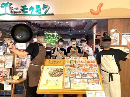 元気になる農場レストラン　モクモク　JR京都伊勢丹店の画像