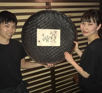 板蕎麦 山灯香の画像