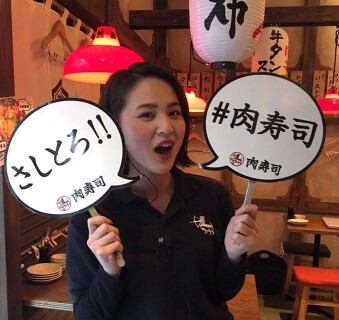 福島肉寿司の画像