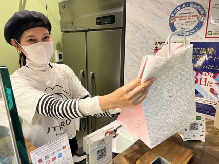 JTRRD 京阪シティーモール店の画像