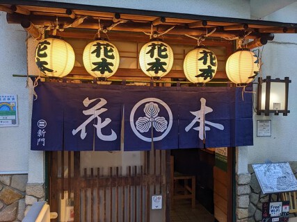 花本の画像
