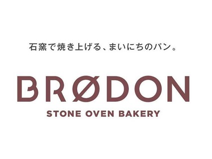 近鉄百貨店　ベーカリーショップ ブロッドンの画像