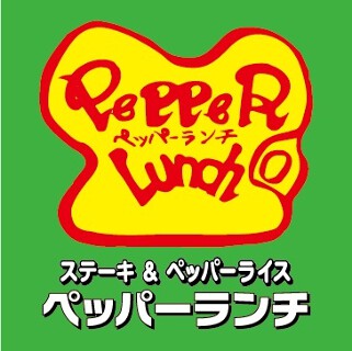 ペッパーランチ　新宿歌舞伎町店の画像