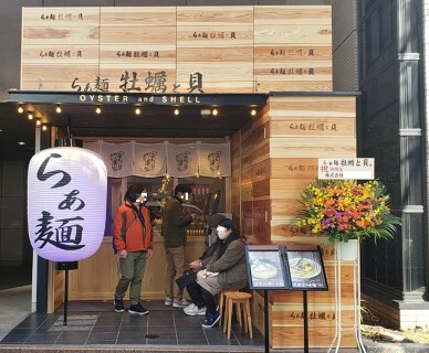 らぁ麺　牡蛎と貝の画像
