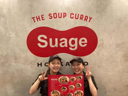 Hokkaido Soup Curry Suage  池袋店の画像