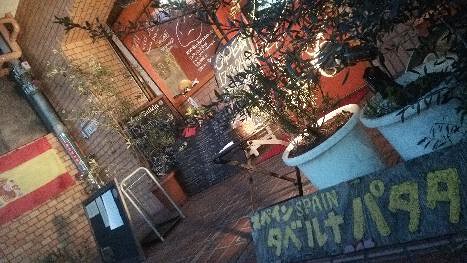 タベルナ パタタの画像