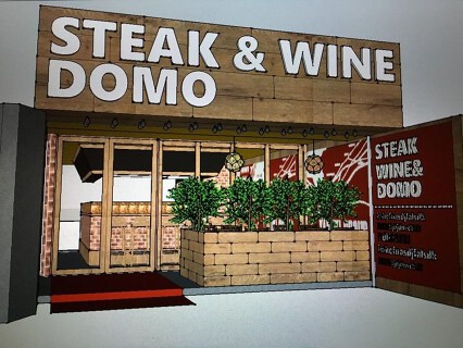 肉バル　ＤＯＭＯの画像