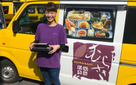 株式会社むらさき お弁当の配達の画像
