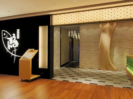 うおまん 西梅田本店の画像