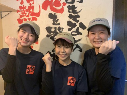 蔵味噌ラーメン晴っぴの画像
