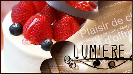 リュミエールの画像