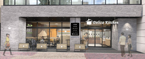 Delica Kitchen 久屋公園店の画像