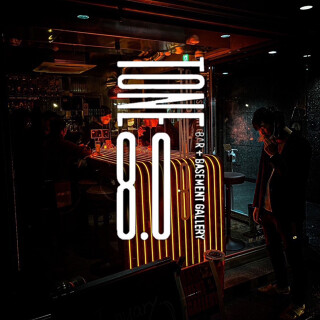 Bar TONE8.0 + BASEMENT GALLERYの画像