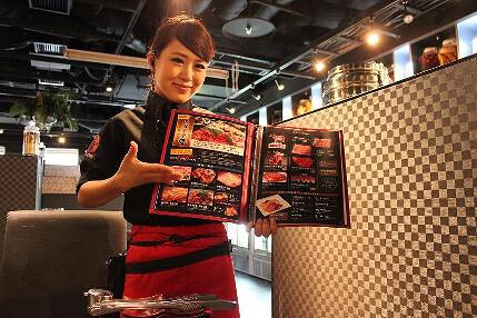 土古里　新宿東口店の画像