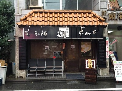 麺屋　翔 の画像