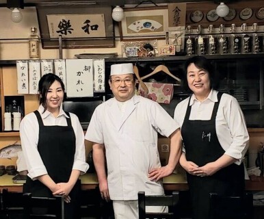 魚の旨い店　和楽の画像