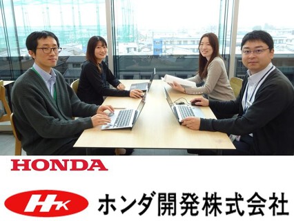 ホンダ開発株式会社 和光事業部の画像