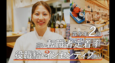 すし酒場さしす 京都ヨドバシ店の画像