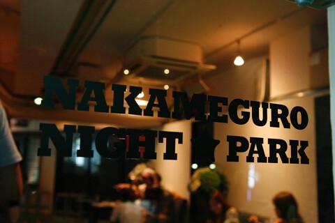 NAKAMEGURO NIGHT PARKの画像