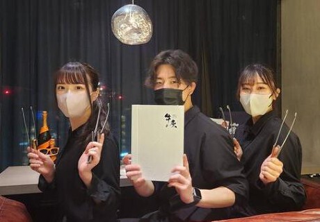 牛炙 豊田市駅前店の画像