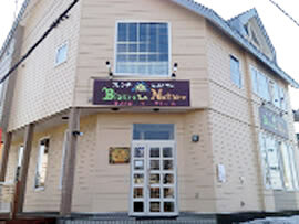 Bistro La Natureの画像