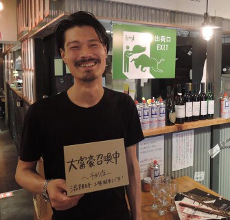 大衆和牛酒場"コンロ家"赤坂店の画像