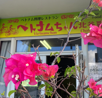 ベトナムちゃん北谷店の画像